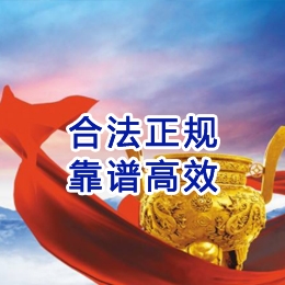 水城讨账公司